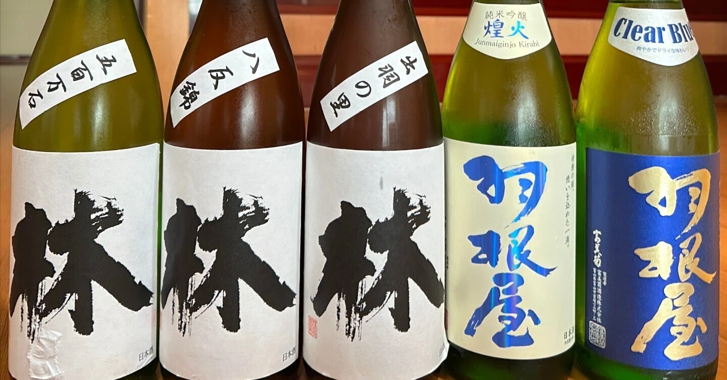 富山で日本酒の仕入れ 2025/8｜酒菜やまさき