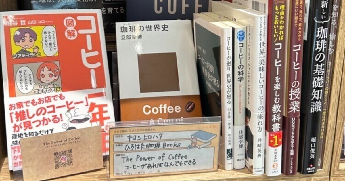 珈琲全書 Z/X COFFEE 新栄店 （ゼクス コーヒー）のご予約 - 新栄町
