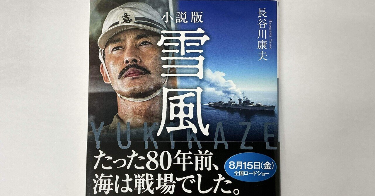 小松左京 戦争はなかった こちらニッポン 珠玉 SF 12冊 ヴィンテージ 小松左京 戦争はなかった こちらニッポン 珠玉 SF 12冊