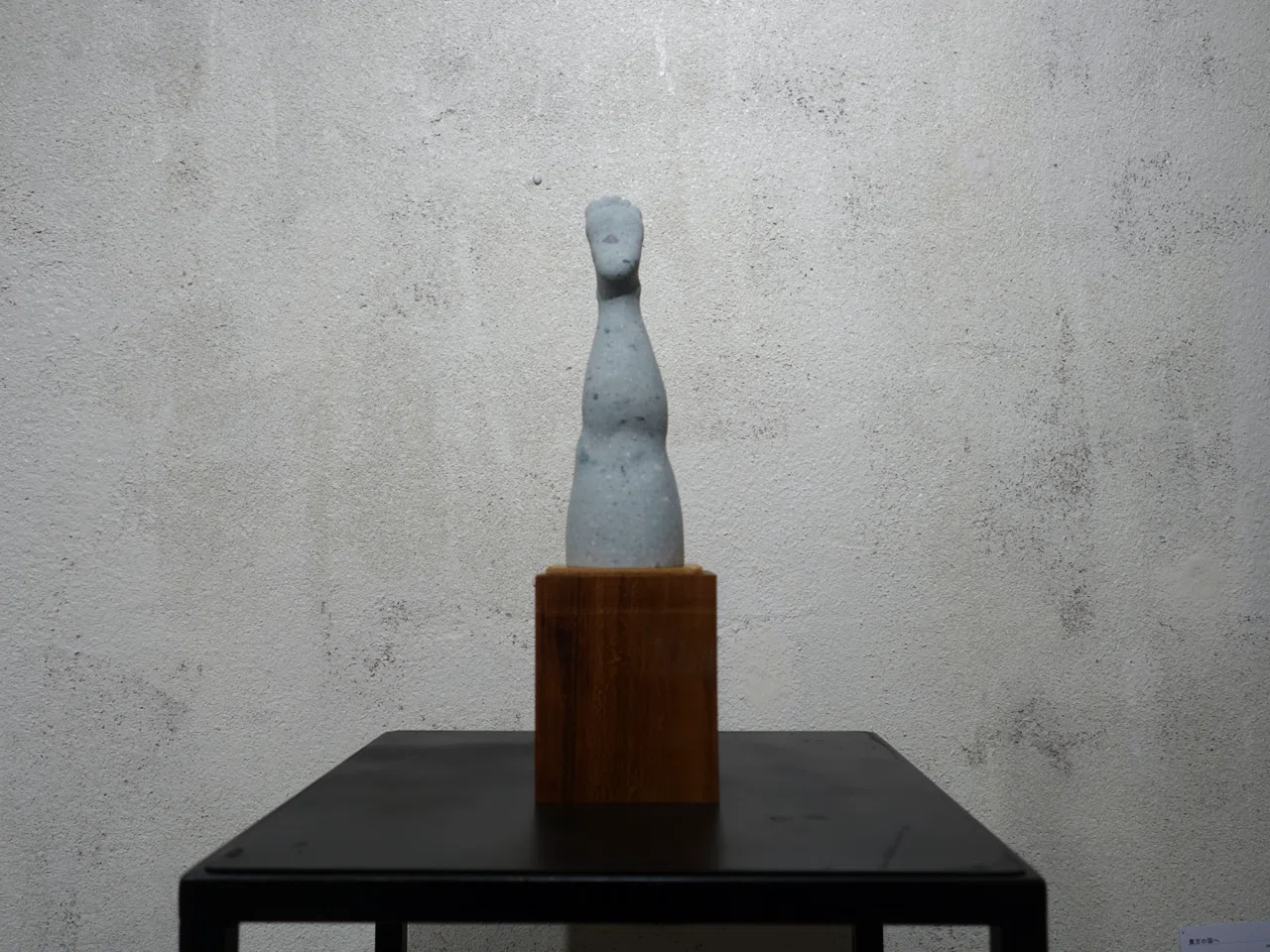 夕方画廊分室ニホ 下﨑滋彦彫刻展「透明な音」｜インロー
