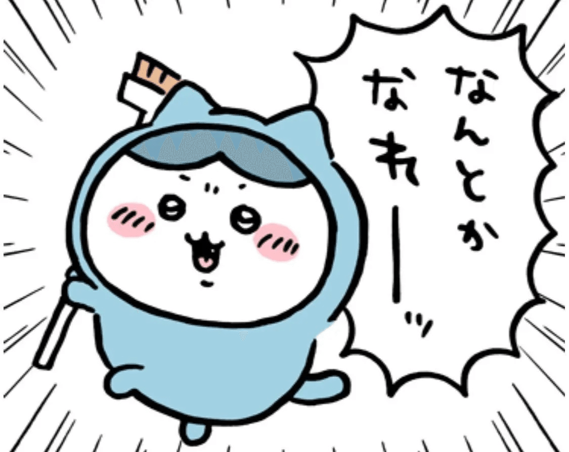 赤木しげるに夢女・ガチ恋がいるのは何故なのかを考察する｜ハンバーグ姉貴, image size:1125x894