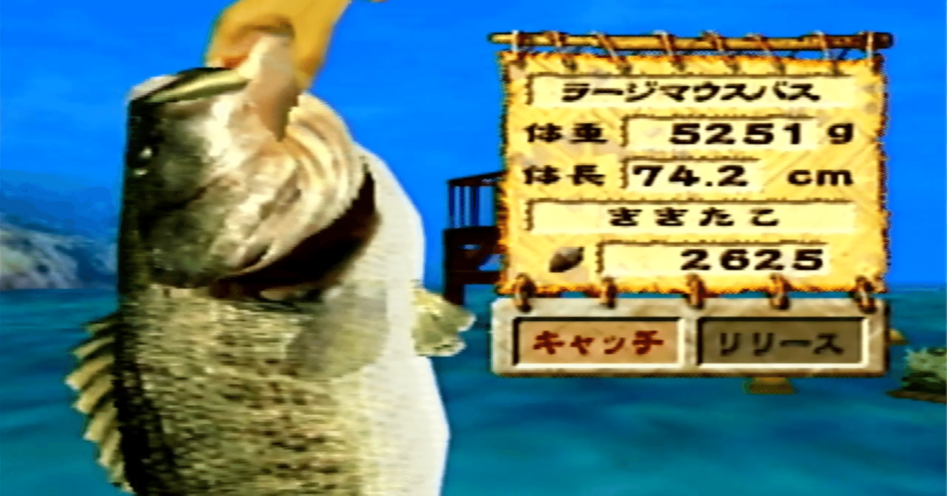 レアCD＋ゲームソフト　ミュージック・フロム「糸井重里のバス釣りNo.1」 糸井重里のバス釣りNo.1決定版！はなぜ面白いのか｜cmstry