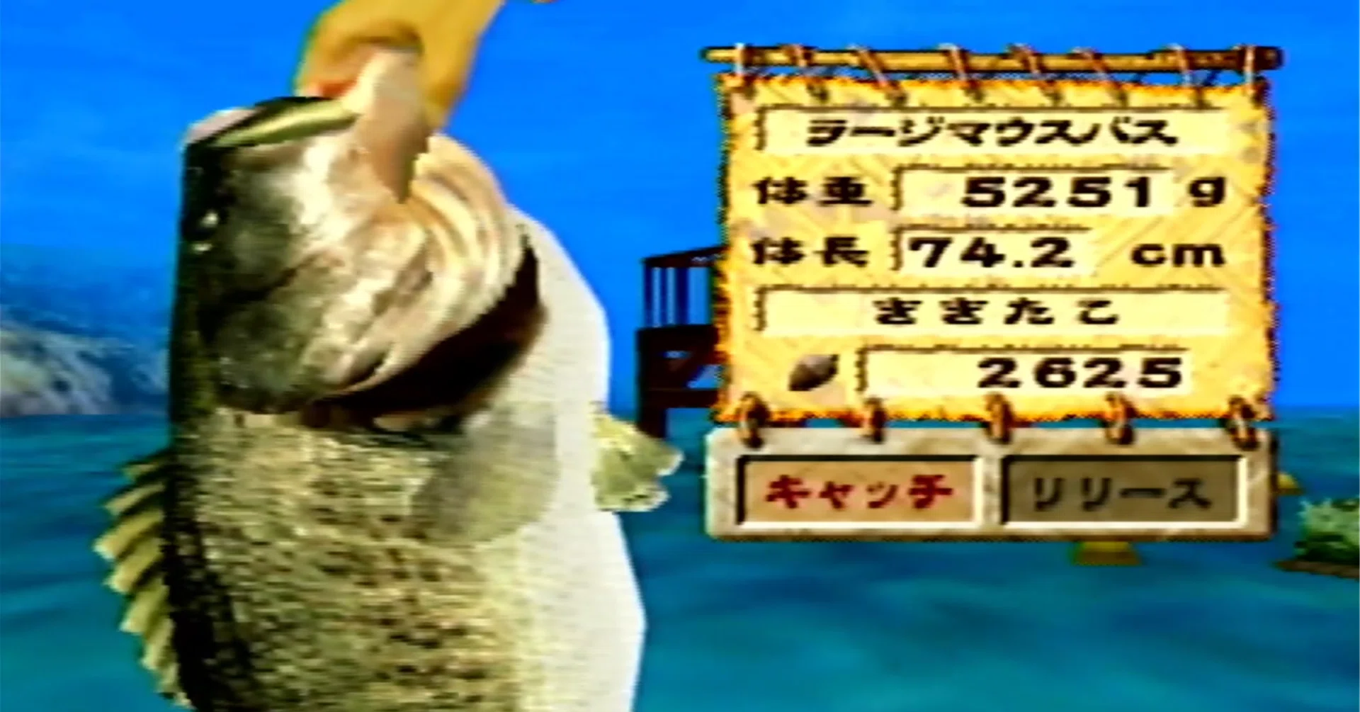 糸井重里のバス釣りNo.1決定版！はなぜ面白いのか｜cmstry