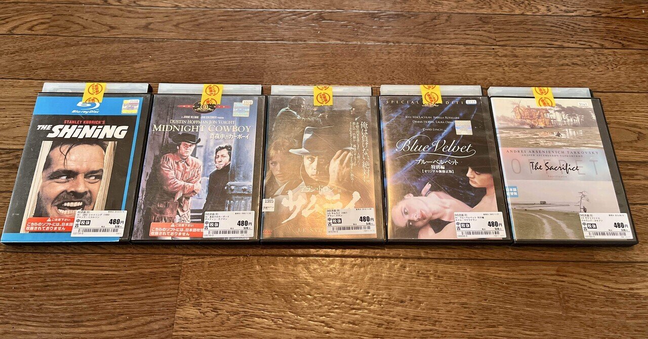 完全攻略】「アンドレイ・タルコフスキー全作品セット」【すべて
