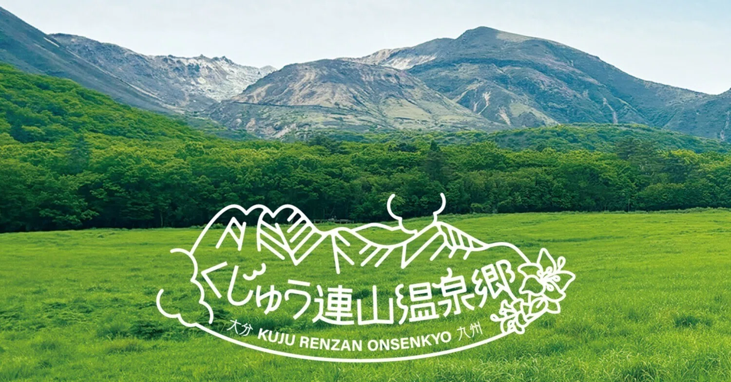 9月6日（土）「しかたない」鹿のフン買取り大作戦＆おもてなし企画の