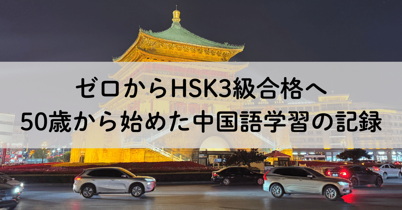 スピードラーニング中国語 1から5は開封済み 5の2枚目欠品6から32は未開封 スピードラーニング中国語 1から5は開封済み 5の2枚目欠