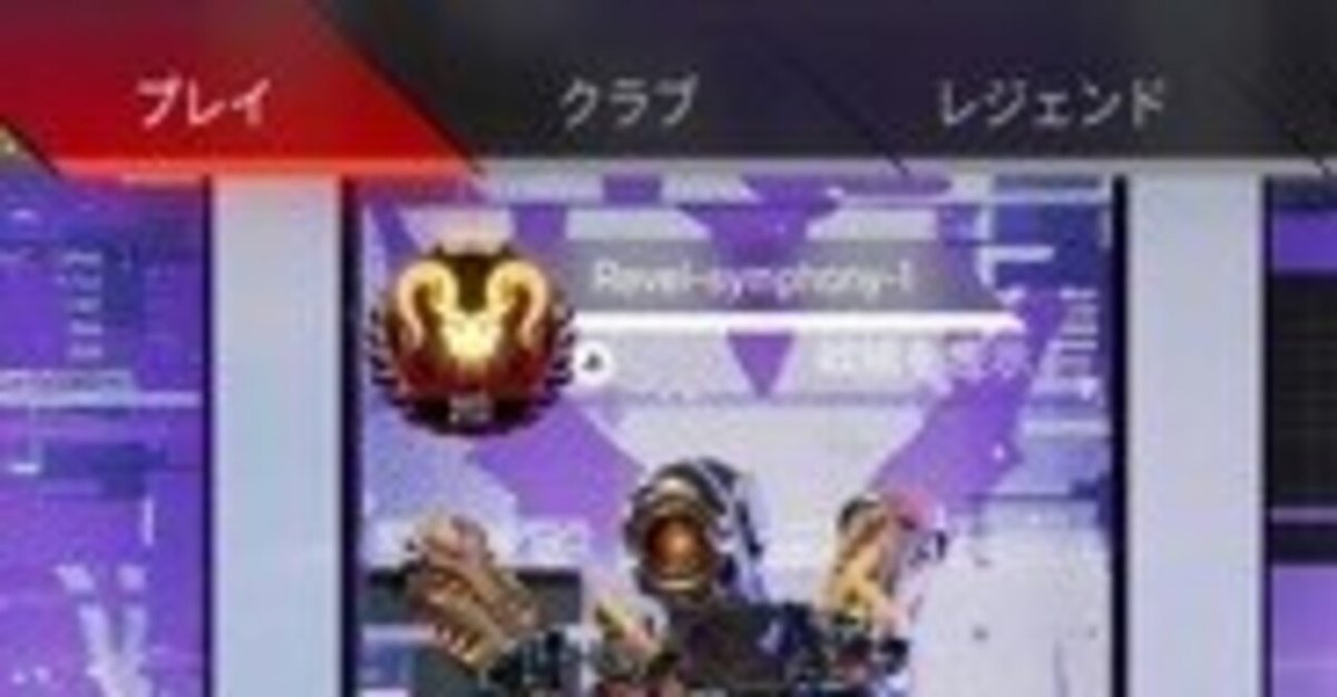 Xim apex プレデター仕様 2025年8月最新版】Apex Legends 複数プレデター最強XIM APEX設定