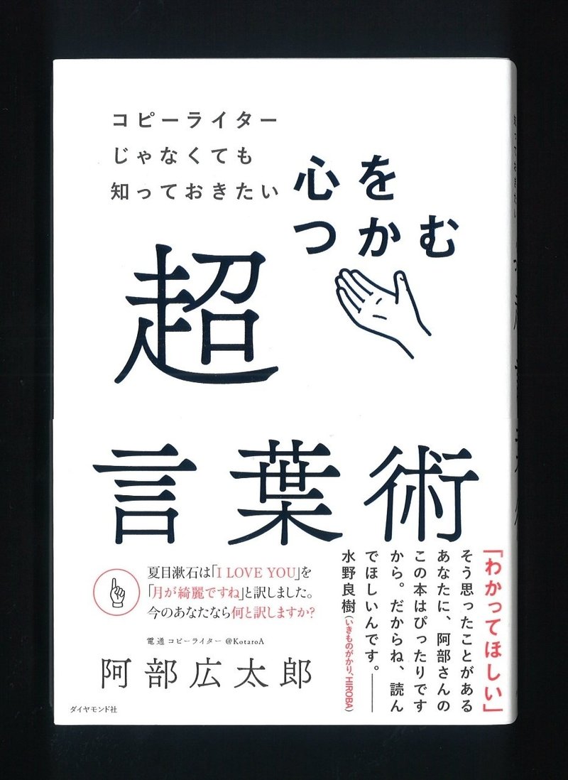 ことば とは ほりぴ Note