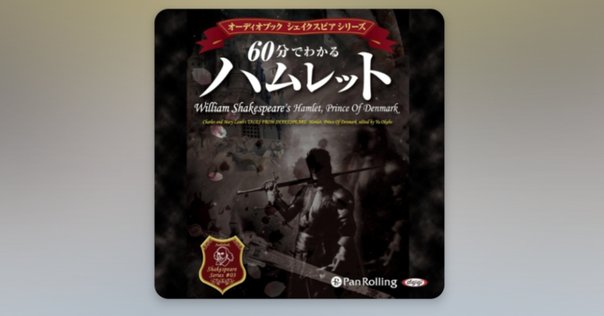 NHK大河ドラマ「武蔵MUSASHI」豪華完全版DVD-BOX全巻で、剣豪