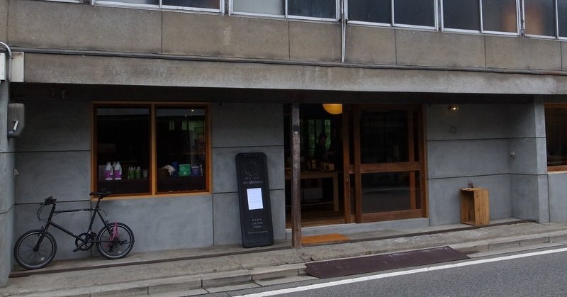 Siwa取扱店訪問記 03 Siwa 紙和 Note Siwa取扱店訪問記 03 Siwa 紙和 Note