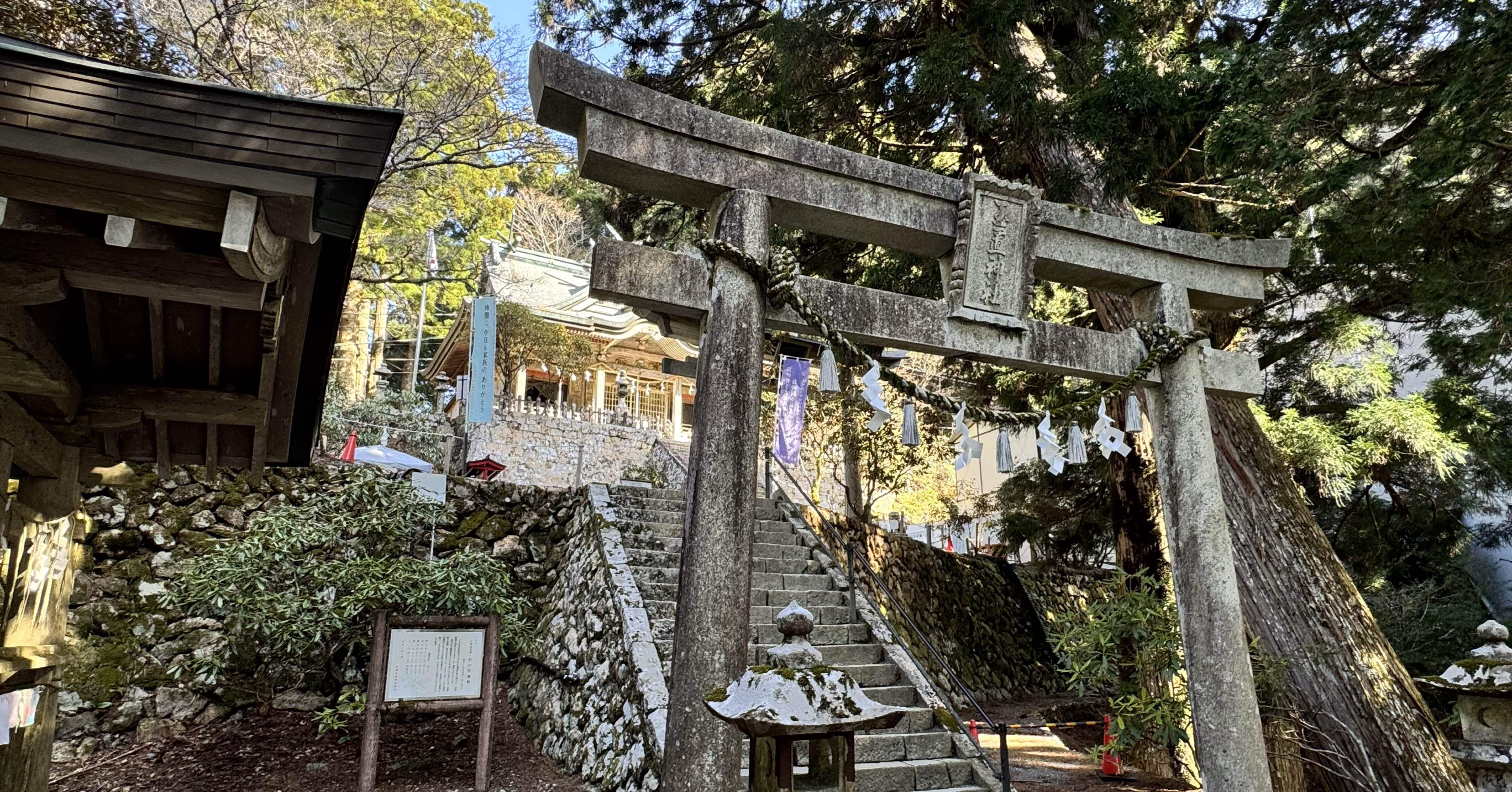 磐椅神社／iwahashijinjya added a new... - 磐椅神社／iwahashijinjya, image size:5760x3019