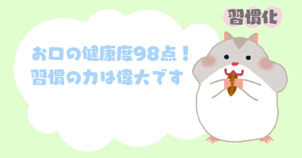 書評】歯科クリニックで見逃してはいけない 口腔粘膜疾患―経過