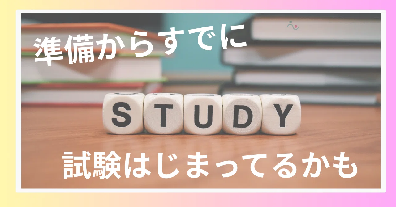 模試 鉛筆じゃないとダメ