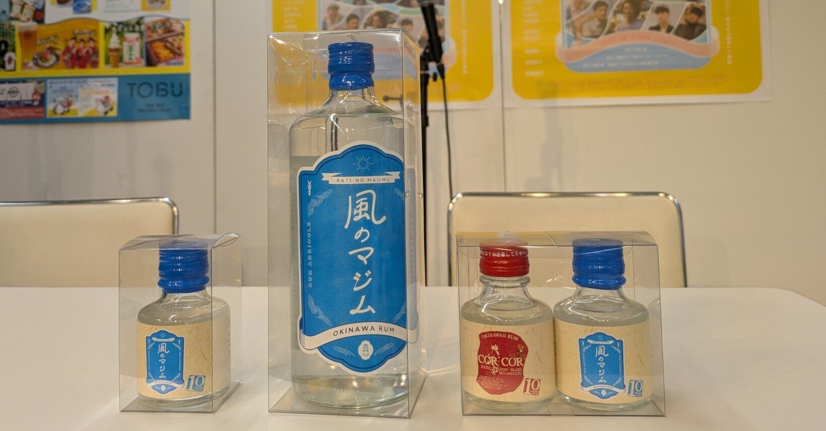 邦楽 MAGUMA MC's / MASSIVE MAGUMA MC's / MASSIVE