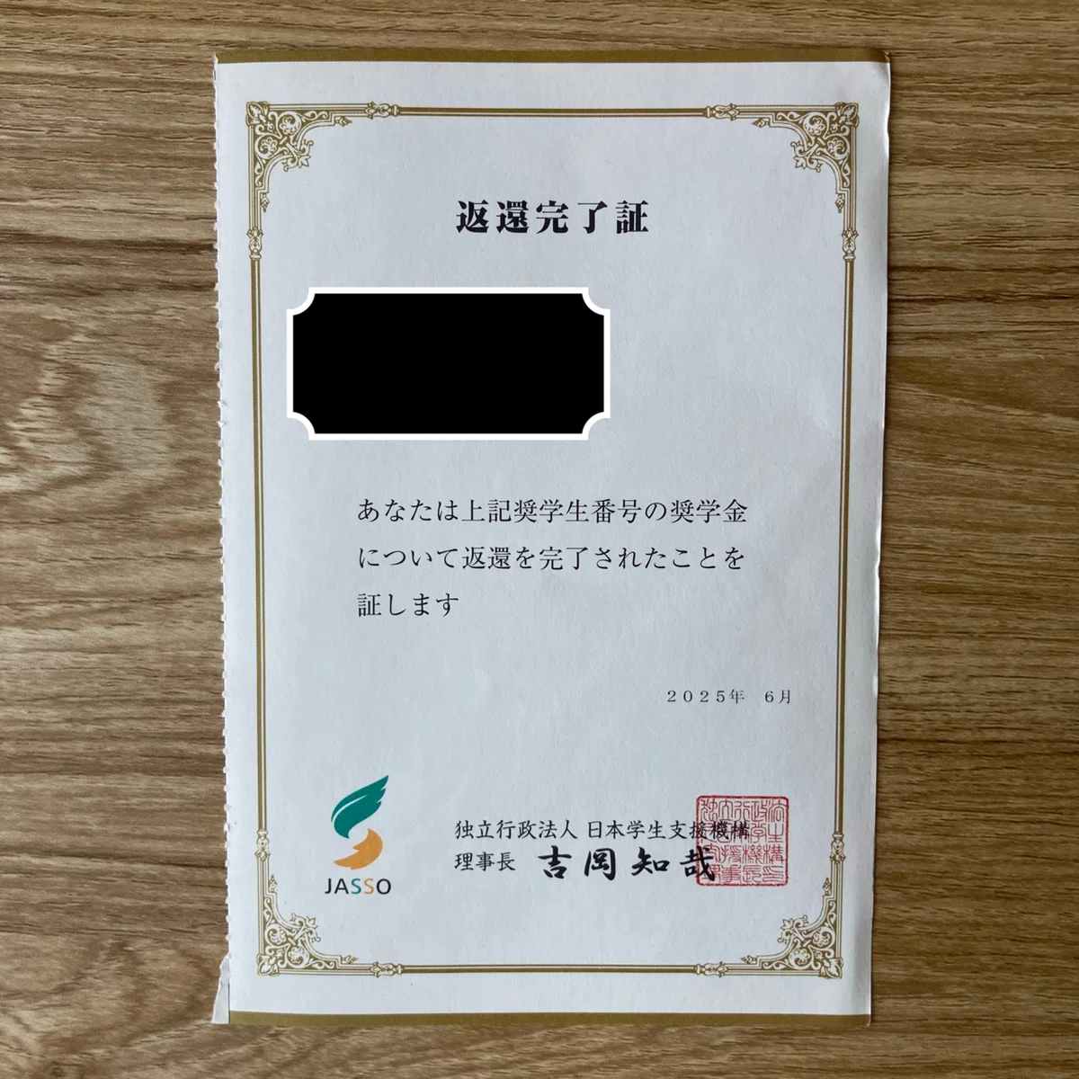 A 30-year-old married woman's story of paying off 2.4 million yen in ...