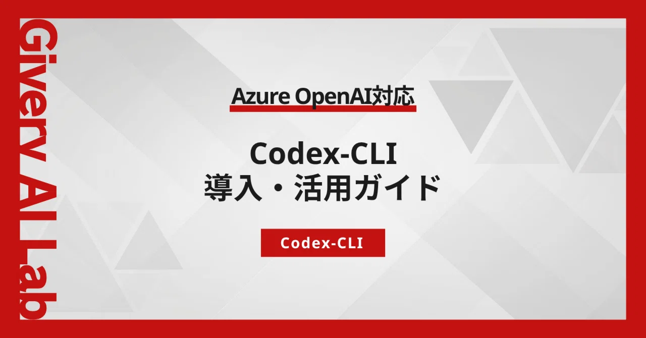 keyma※プロフ必読！ What does 'locked' or 'unlocked' mean on a Key Tool Max Pro?