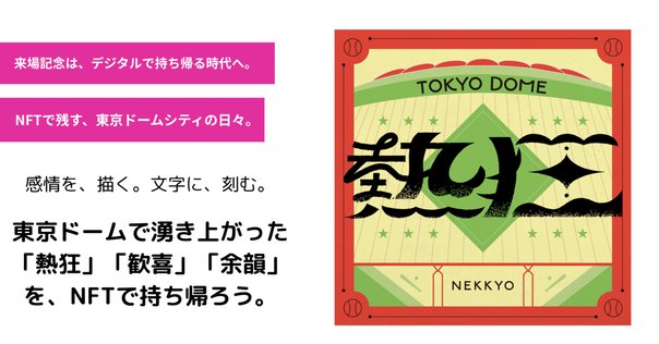 猫麦とろろ x SNKRDUNK 5周年記念グッズ A.Bシルバー フルセット 5/31発売