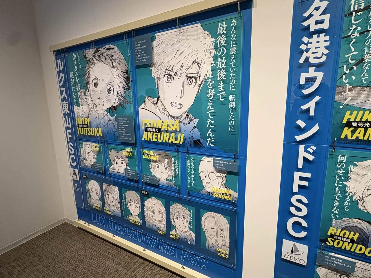 人生の推進力〜メダリスト展に行った〜｜あまの