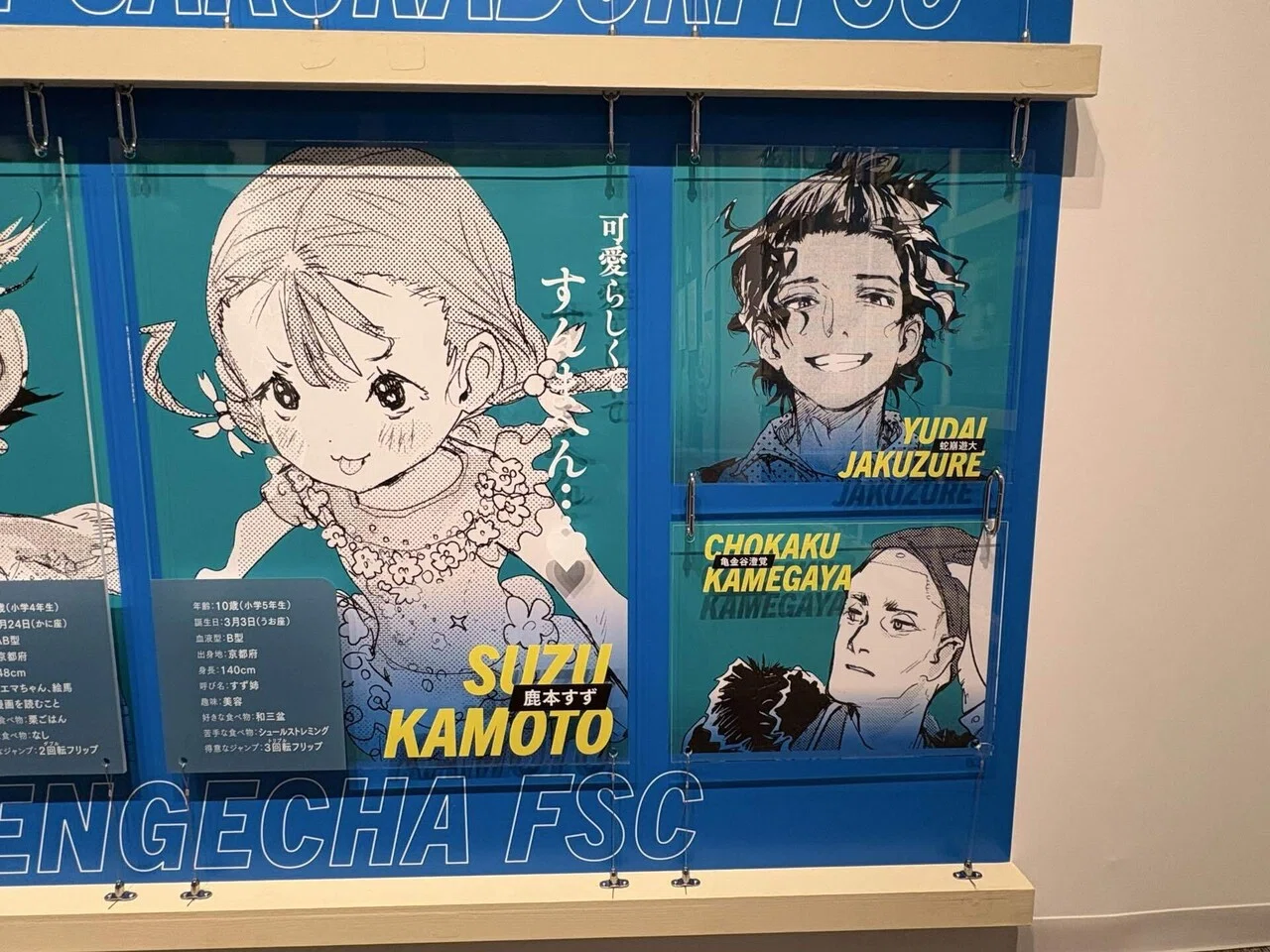人生の推進力〜メダリスト展に行った〜｜あまの
