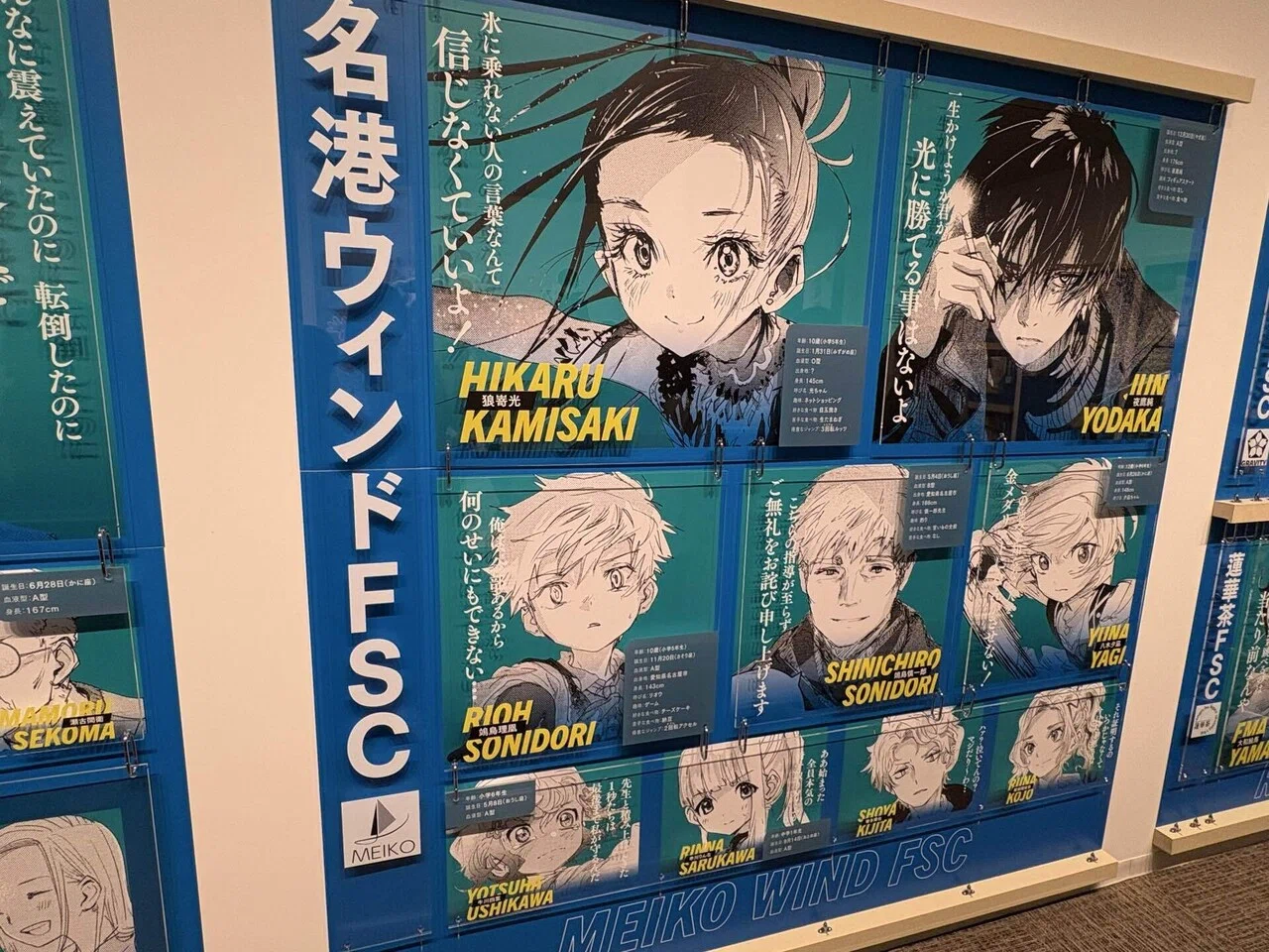 人生の推進力〜メダリスト展に行った〜｜あまの