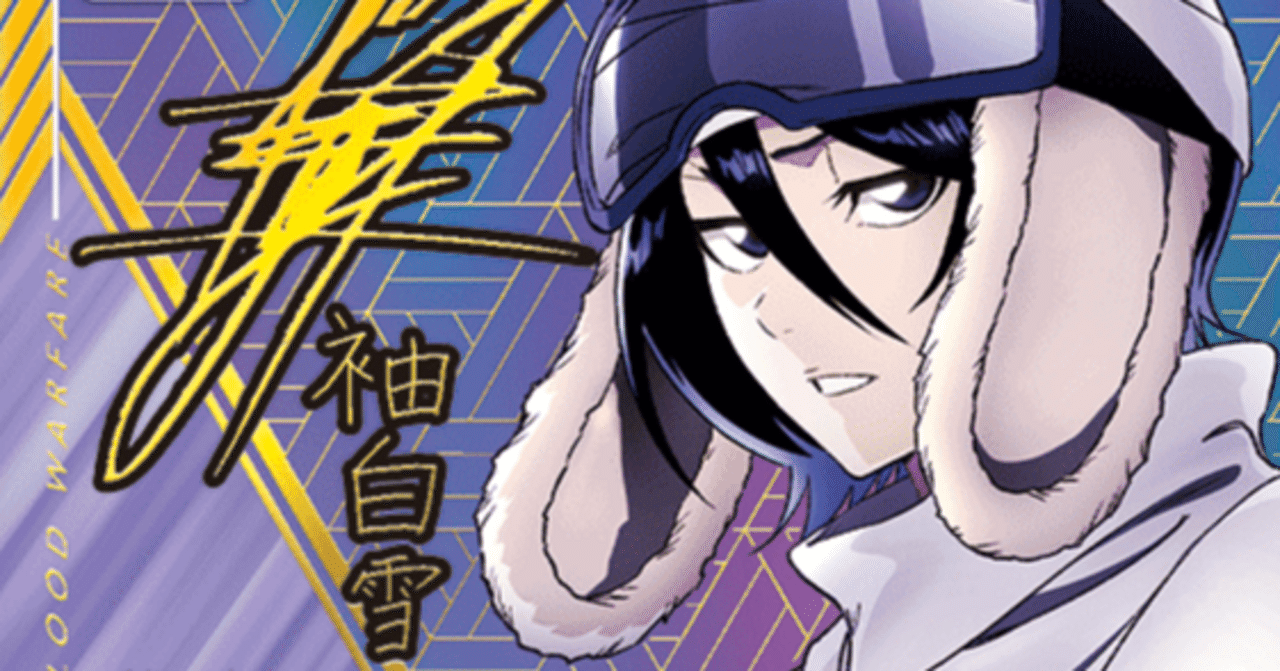 ユニオンアリーナ BLEACH 青ブリーチ デッキ 一護 ルキア 白哉 青一護ルキア】このデッキ元から強かったのにこんな強化貰って