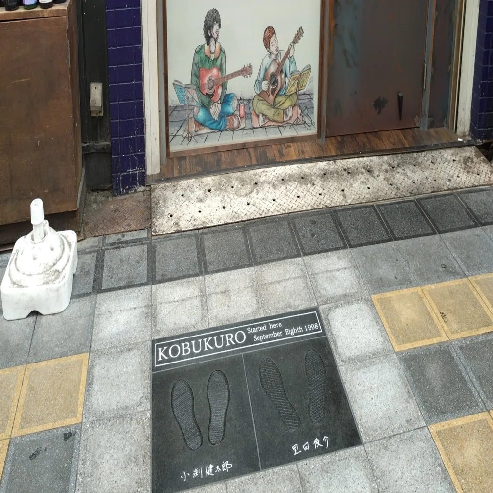 ようやく九月八日のお店へ行くことができました！！！〜堺東がコブクロ