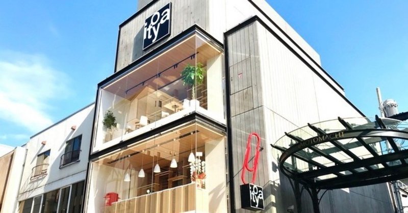Siwa取扱店訪問記 03 Siwa 紙和 Note Siwa取扱店訪問記 03 Siwa 紙和 Note