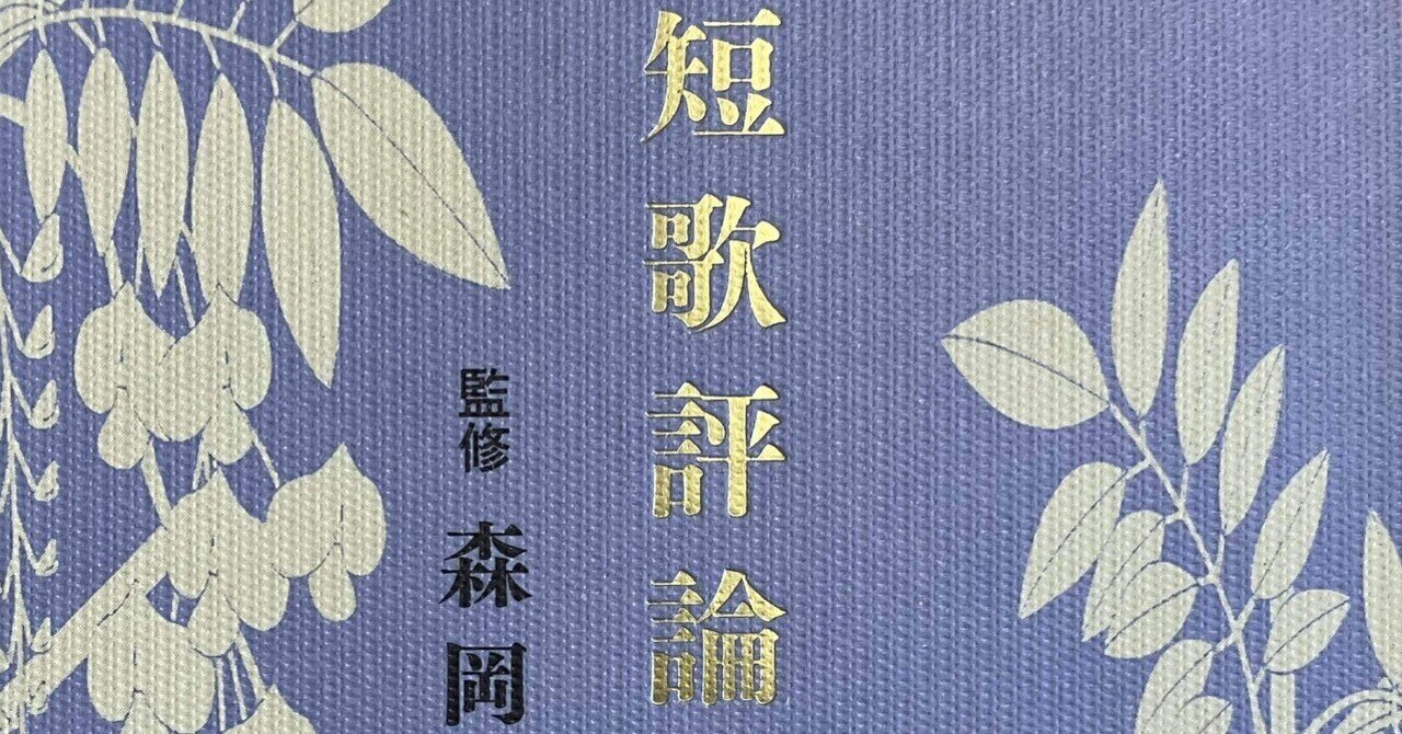 戦後　1 、2  回顧と展望―臼井吉見評論集 戦後〈第1巻〉回顧と展望―臼井吉見評論集 (1965年) | 臼井 吉見