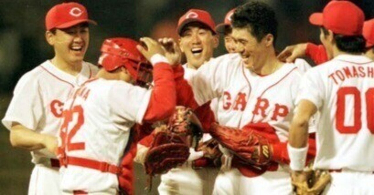 1999年 広島東洋カープ(5位)｜どいがき