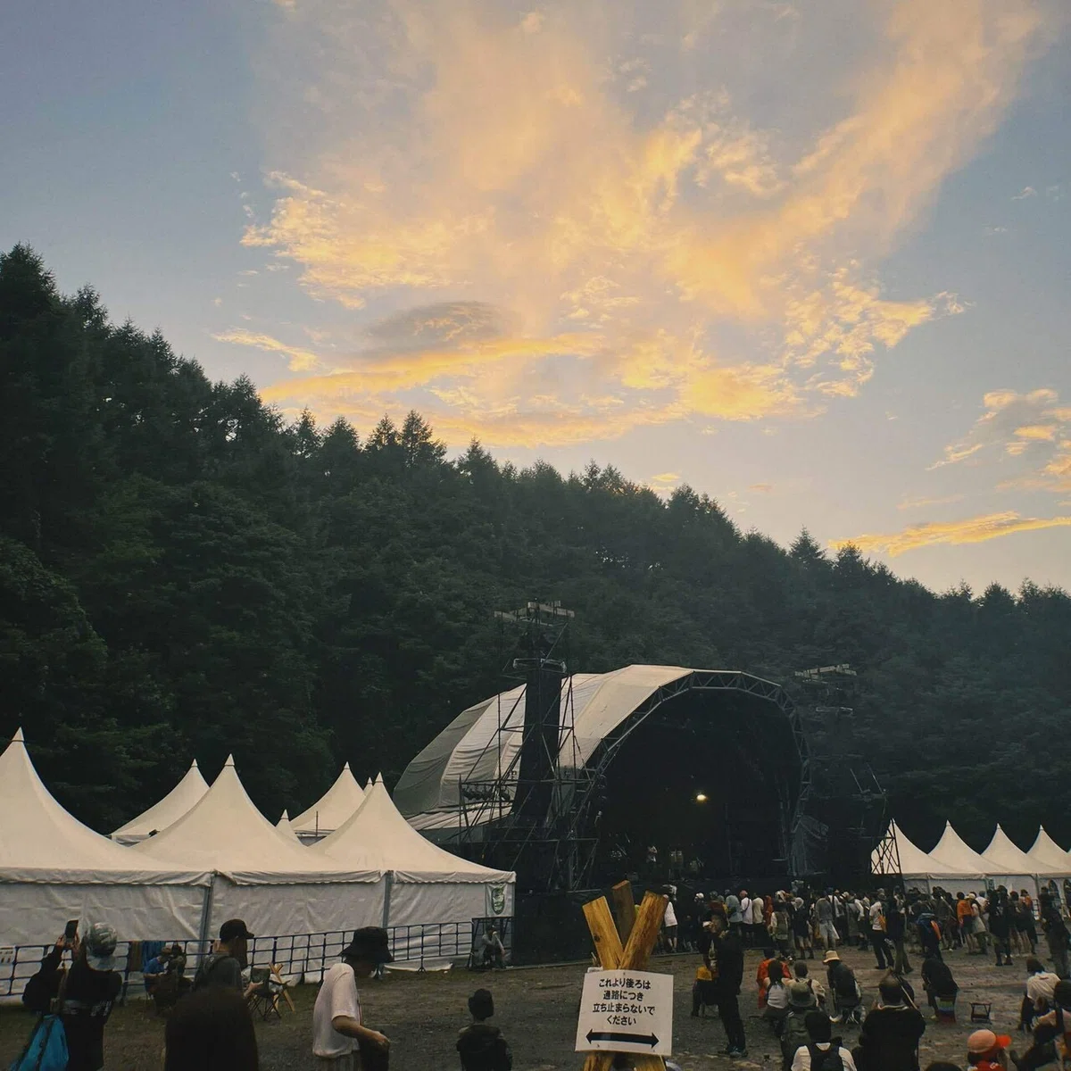 雨上がりのFIELD OF HEAVENの写真