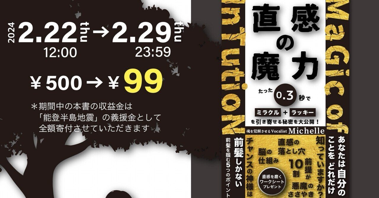 【中古】 ありがとう、赤ちゃん ６０歳初出産の物語　手記/光文社/影山百合子 手記ありがとう、赤ちゃん: 60歳初出産の物語 | 影山 百合子 |本