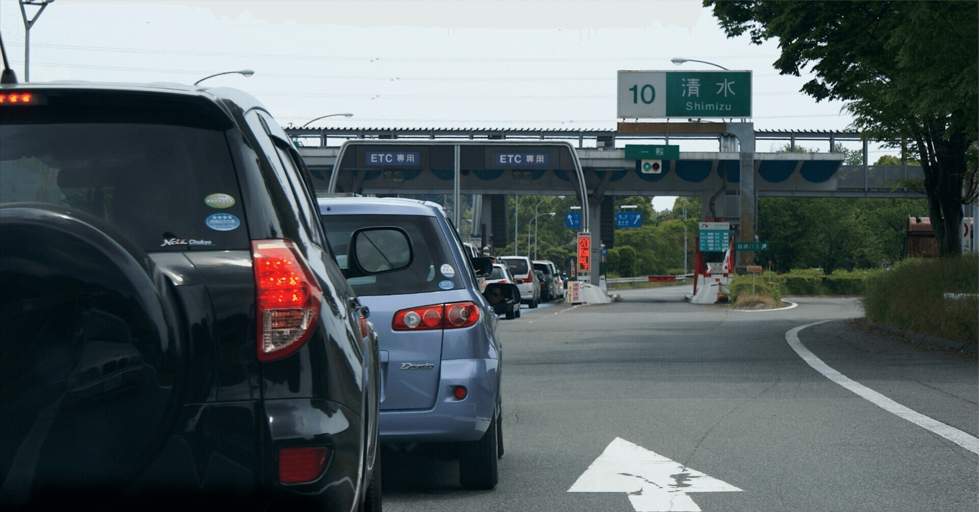 ETC障害者割引のオンライン申請でエラーが出る場合の対処｜Takao Sekiguchi𓏏𓄿𓎡𓄿𓍯 𓋴𓇌𓎡𓇋𓎼𓍢𓊃𓉔𓇋