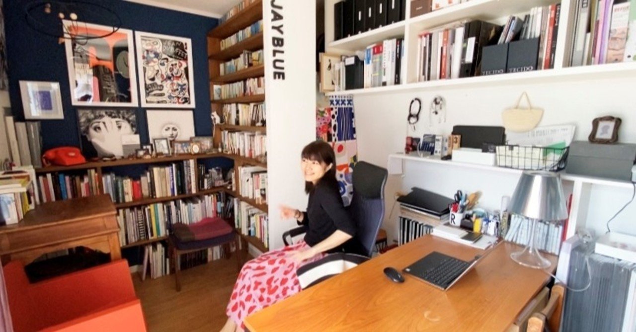 フリーランスの仕事部屋 リアル公開 Miyake Rika Note
