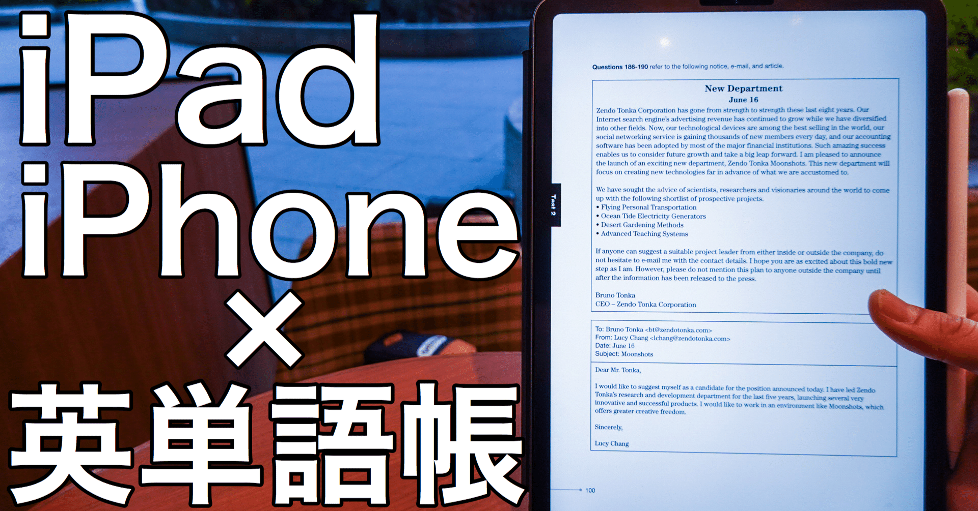 無料 Ipadでの英語学習に使える単語帳pdfテンプレート Ymk Blog Note