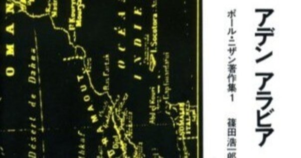 パリの農夫｜Katsuhisa Sakita
