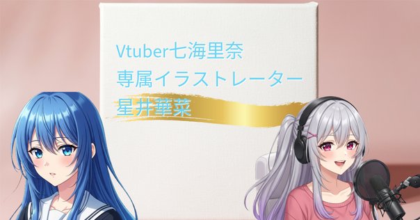 春瀬なつみ非公式応援本　#なぴかわ Yahoo!オークション - 「春瀬なつみさん非公式応援本 #なぴかわ