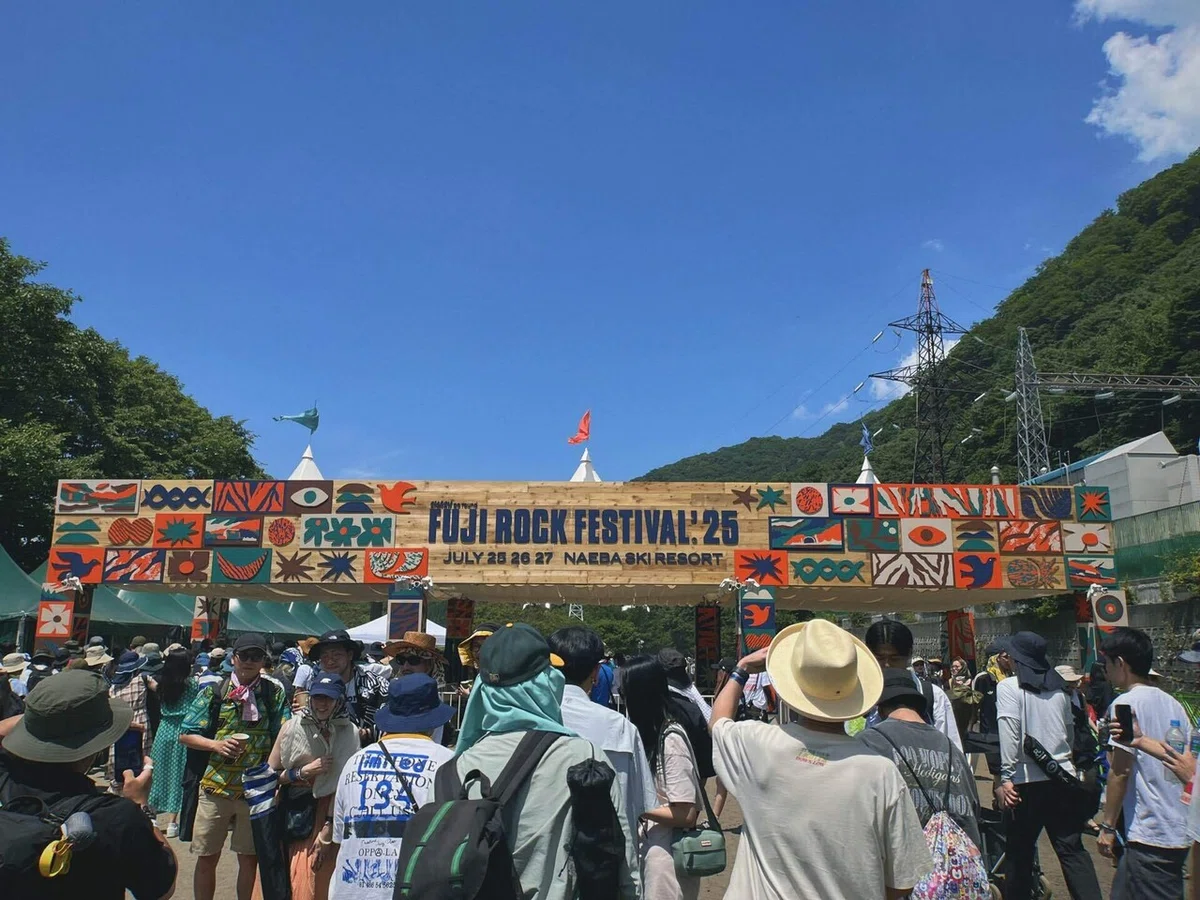 フジロックゲートの写真