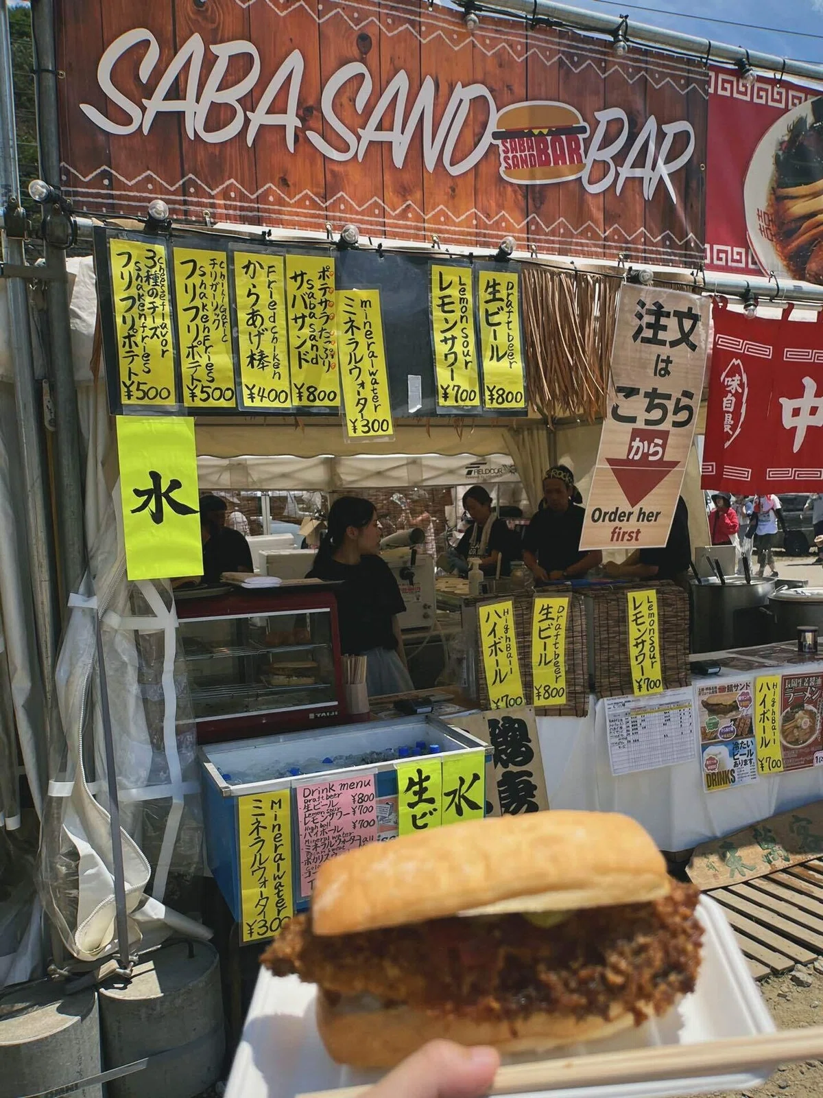 鯖サンドの写真