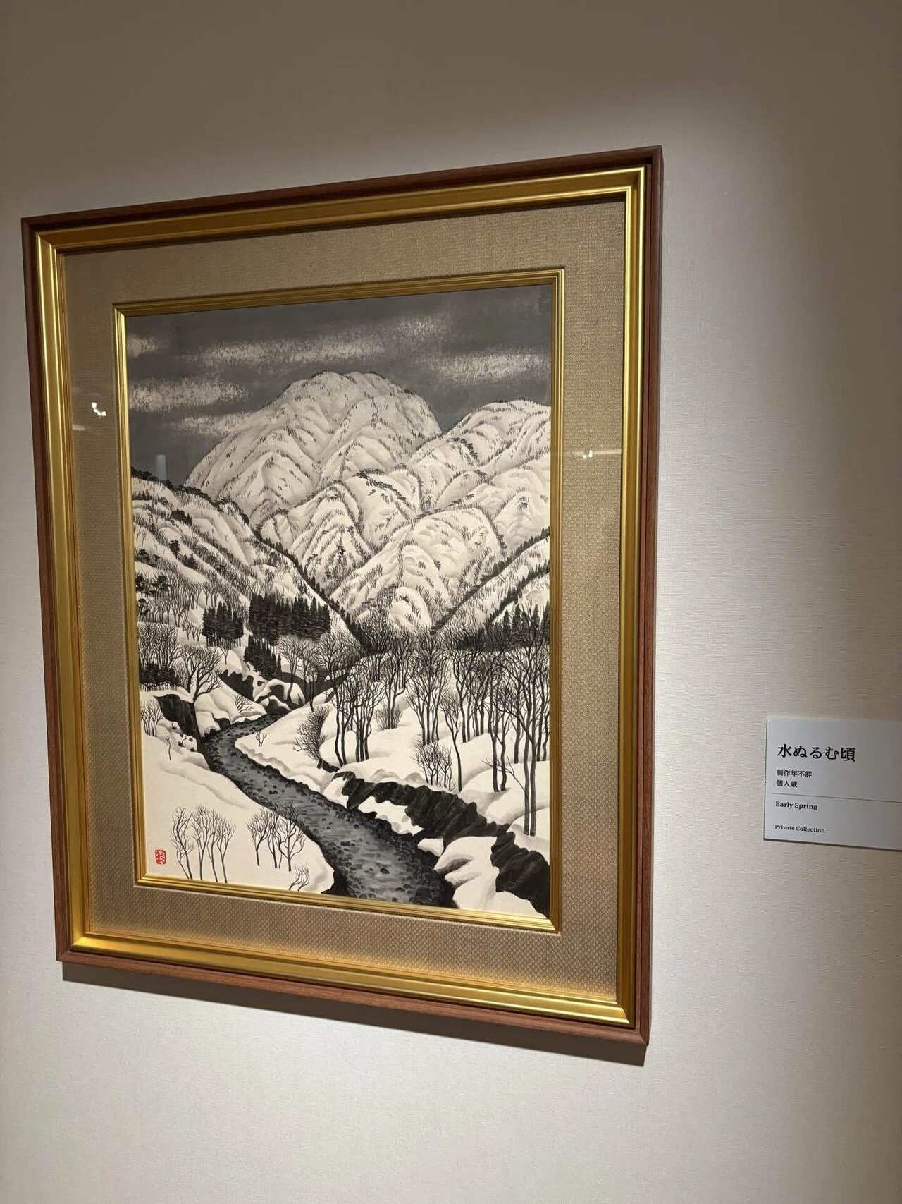 生誕100年記念 小泉淳作展は明後日まで｜ahiraga