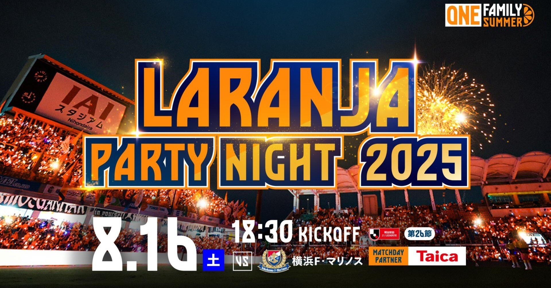 シチズン 日産FC横浜マリノス サッカータイマー 45分計 10気圧防水 未