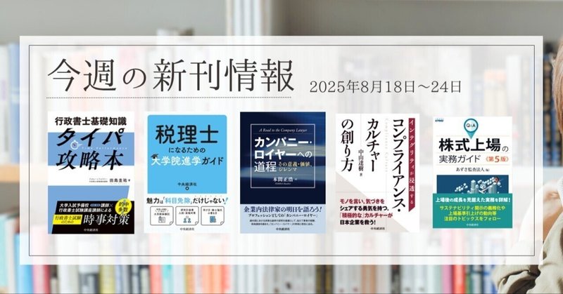 中古】EC加盟国の税法 改訂版／トーマツEC統合チーム (編集