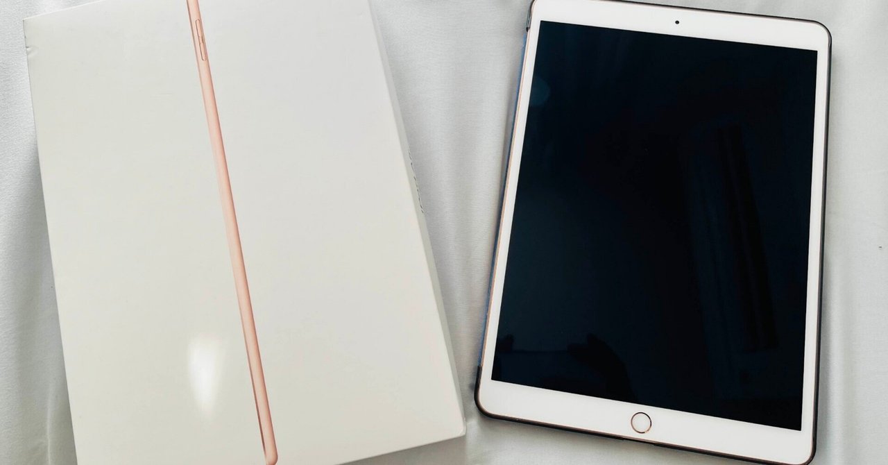 ガジェット】2025年にiPad Air 第三世代を買った話｜Mishiro（みしろ）