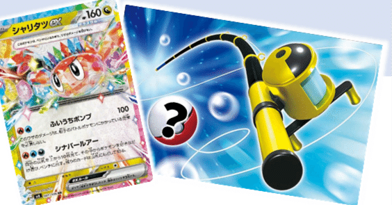 第4回のくぽけ ～シナバールアーでおおものを釣る！？～ デッキ紹介