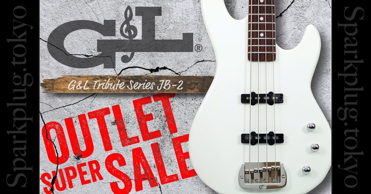 G&L祭り！「G&L Tribute Series JB-2」が現品限りのアウトレット