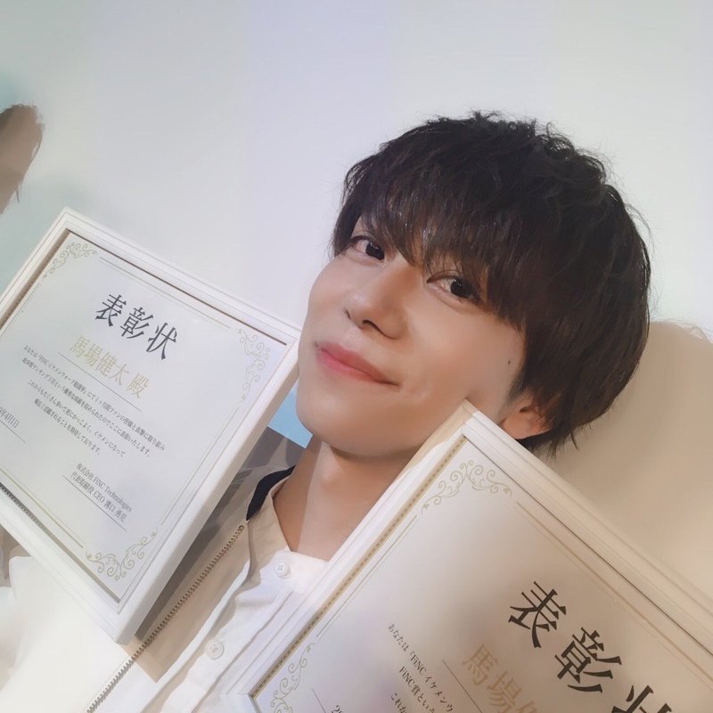 真夜中のラテ王子 らてちゃん の素顔 Coupe Management Press Note 真夜中のラテ王子 らてちゃん の素顔 Coupe Management Press Note