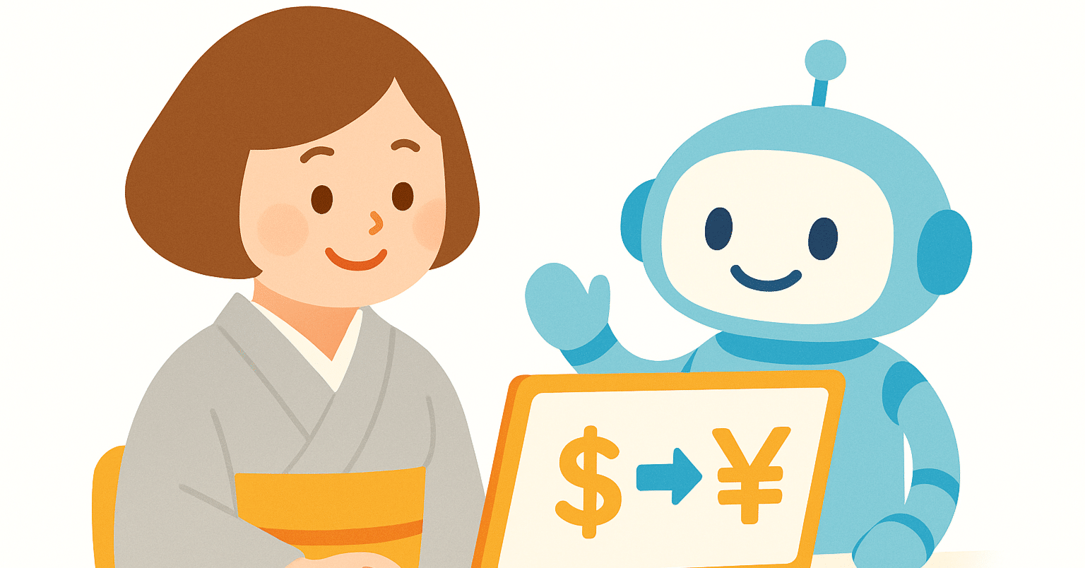 今月の月収は50万円を超えたのか？ドル表記も一瞬で日本円 に！バイブコーディングで自分専用Chrome拡張機能が5分でできた｜ウミノ｜AIとマーケティングの専門家