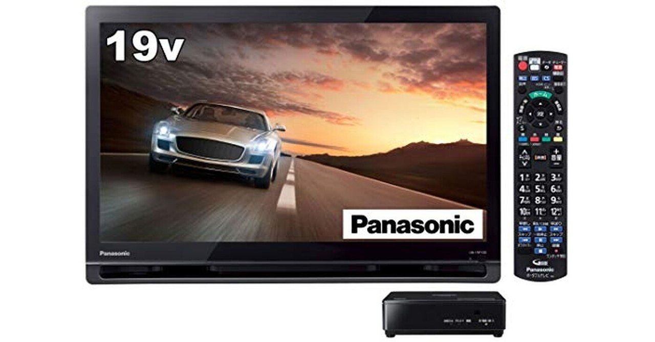 パナソニック 19V型液晶テレビ プライベートビエラ UN-19F7ハイビジョン Amazon | パナソニック 19V型 液晶 テレビ プライベート・ビエラ