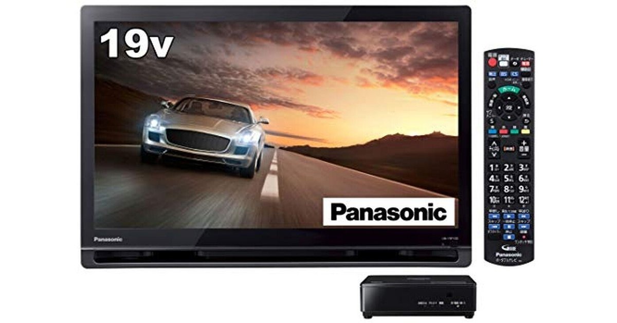 パナソニック 19インチ プライベートビエラ UN-19F8D Amazon | パナソニック 19V型 液晶 テレビ プライベート・ビエラ
