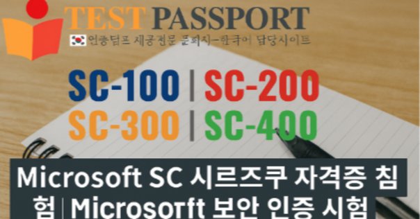 スタンダード版【2025/08更新】CISSP試験対策｜1000問＆解説付き