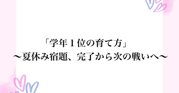 ★最新★日能研3年後期マイファーストテストフルセット(アンサーガイドつき！) 小3次男】3回目のマイファーストテスト～＜Nマーク＞に込めた